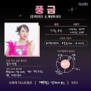 풍금 - 속초시 엑스포로 123 | 풍금