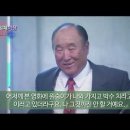 문선명선생 말씀 - 19901007 - 일심일체이상 - 18부 이미지