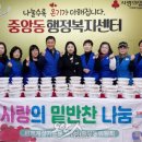 오산시중앙동행정복지센터 | 바르게살기운동 오산시 중앙동위원회, ‘사랑의 밑반찬 3종세트' 중앙동에 전달