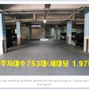 솔뫼아파트 이미지