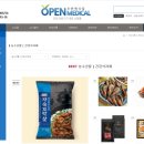 남도종합식품 이미지