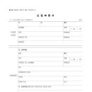 JH행정사사무소 이미지