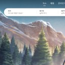 해외공유숙박에어비앤비