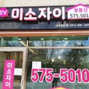 주식회사디에이치부동산중개법인 이미지