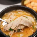 수변최고 돼지국밥 이미지