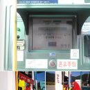 고성공룡나라 통영주유소 이미지