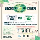 환경동사무소 이미지