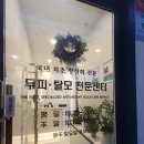 닥터모락 네이버블로그