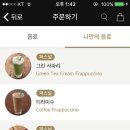 사이렌커스텀 이미지
