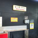 플레이카방 이미지