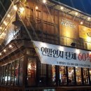 야끼화로 - 연수구 컨벤시아대로 126 | 야끼화로