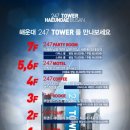 라운지모텔