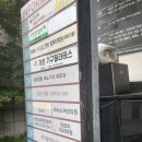 우리소아과의원 | [대구/병원] 대구 월배 상인 아기심장초음파로 유명한 “한창호소아과의원” 방문후기