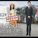 종로제일 행정사사무소 이미지