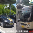 증평장례문화원 이미지