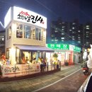 소잡는날 이미지