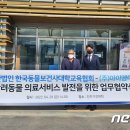 아이엠디티