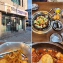 옛날 | 중랑구 떡볶이 맛집 옛날할머니분식 후기 및 주차 그리고 가격인상