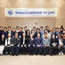 국립공주대학교 경영대학원 천안일보