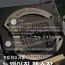 뉴웨이짐 이미지