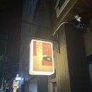 감성 수채화 | [광안리 술집] 레트토 감성 술집 “수채화사랑” 내돈내산 후기
