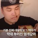 우와 이미지