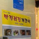 부평문화로53번길 이미지