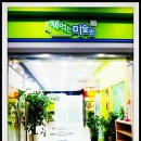 책먹는미술관미술학원 - 청주시 흥덕구 대농로 47 | 책먹는미술관미술학원