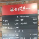 홍콩회관