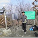 김홍진 2011년 3월 6일 군서산악회 대전둘레산 3구간 산행 이미지