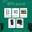 디자인 아이앤씨 이미지