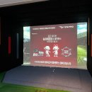 양화진 골프 이미지