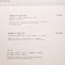 낙지와지짐이 이미지