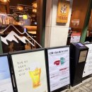 일성 | 술집 추천]퇴근 후 에비수 한잔에 가라아게 한입....율전동 일성 방문 후기 (율전동 맛집/율전동 이자카야)