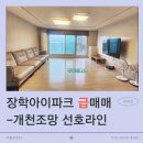 부동산893공인중개사사무소 이미지