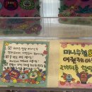 위어돌스 (Weirdolls)