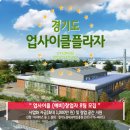 굿모닝프라자 이미지