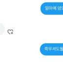 이삼푸드