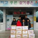 라온태권도장 이미지