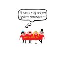 동양슈퍼 | 리나 슈퍼히어로 후기 가족뮤지컬 어린이뮤지컬