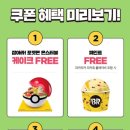 해피뽑기 이미지