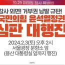 전남지역일반노동조합 이미지