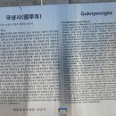 북한산 순대국 이미지