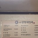 양평힐스골프클럽