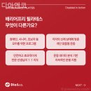 디아앤코