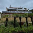 풀하우스펜션 이미지