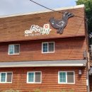 지산농원 티스토리