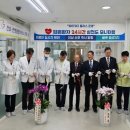 인천기독병원