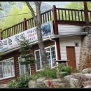 필례산장 이미지