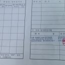 천안카마린선외기 이미지